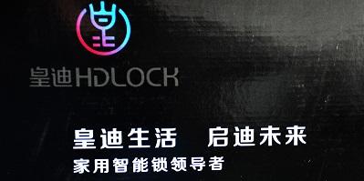家用智能門(mén)鎖代理前景怎么樣？