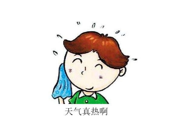 天氣熱了，使用指紋鎖的時候需要注意什么？