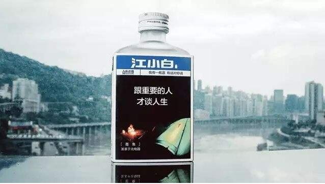 江小白表達瓶的成功，皇迪深挖內(nèi)心深處情懷