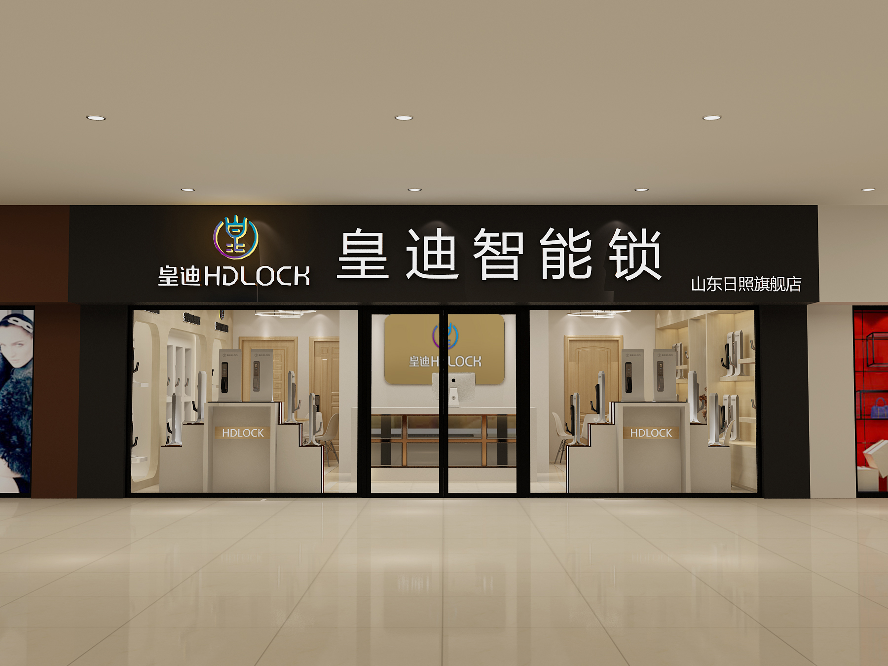 鎖住盛夏，讓家用智能門鎖皇迪A4為自己代言